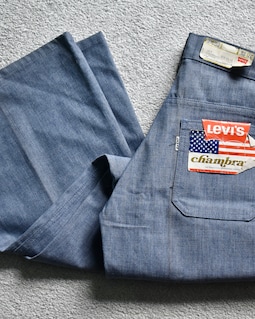Vtg 70s LEVI