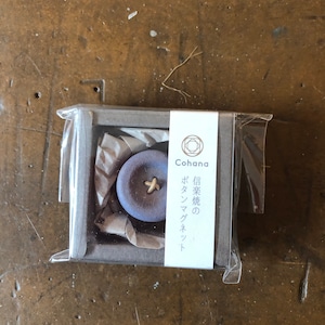 Magnetic buttons of Shigaraki Ware