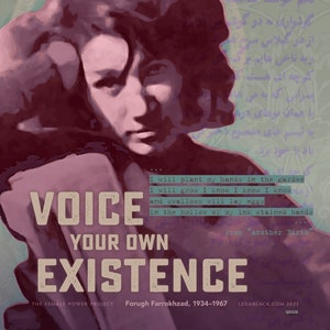 Forough Farrokhzad, VOICE your own EXISTENCE perSISTERS print design for modernist Persian poet of Iran image 1