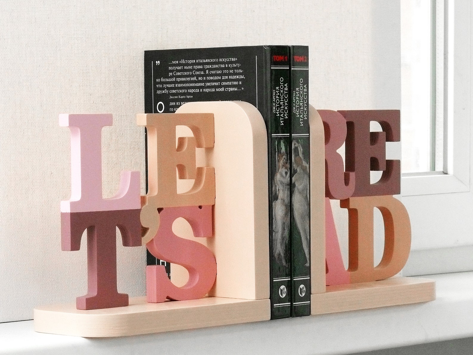 Pastel Nursery Bookends Book Shelves Decor Wooden Book Ends Etsy