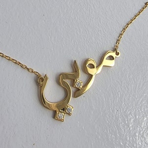 Elegant Custom Arabic Name Necklace, Personalized Calligraphy Jewelry in 14k/18k Gold or Silver, Adjustable Chain Unique Arabic Gift for Her