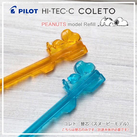 Pilot Hi Tech C Coleto Single Snoopy Tips 1 Ink Refill Etsy