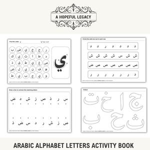 Arabic Activity Book | Arabic Letters Worksheet | Arabic for kids | Arabic Printable | Learn Arabic | Instant Download | Digital Product