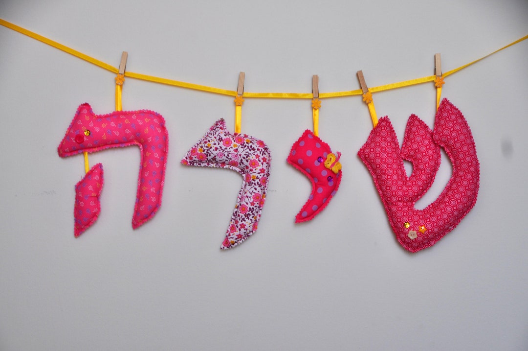7 Wall Hanging Letters Name Banner for Nurseryhebrew Etsy