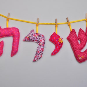 Letras penduradas na parede de 7", faixa com nome para berçário, guirlanda de letras hebraicas, letras de tecido penduradas, faixa com letras, guirlanda com nome rosa bebê