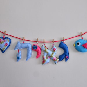 Banner de nome de letras de tecido de 7 ", letras de nome hebraico, letras de tecido penduradas, letras de nome de bebê rosa azul, guirlanda de nome de letras