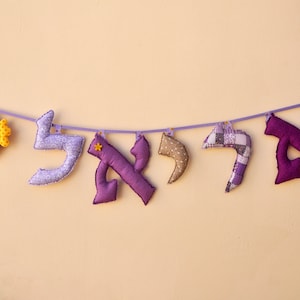 7 "banner de nome de letra de tecido, letras hebraicas para parede, letras de tecido penduradas, letras roxas de nome de bebê, guirlanda de nome de letras