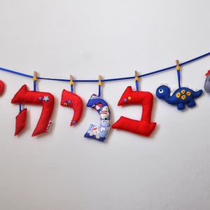 Letras penduradas na parede de 7", faixa com nome para berçário, guirlanda com nome do bebê, letras em tecido penduradas, guirlanda com nome vermelho, presente legal de Natal