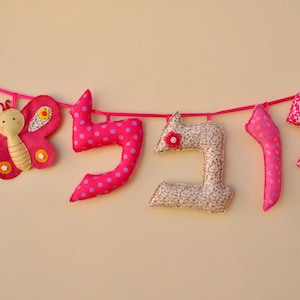 Letras para pendurar na parede de 7", faixa com nome para berçário, guirlanda com nome do bebê, faixa com letras, faixa com nome personalizado, letras com nome hebraico