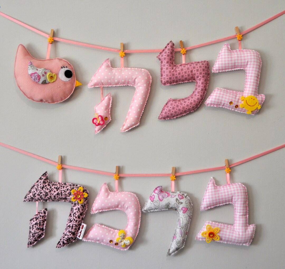 Fabric Letters Wall Art Handmade Padded, Nursery, Name, Personalised, Girl, Boy