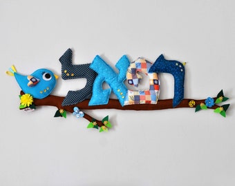 Fabric Letter Name Garland, Baby Room Decor