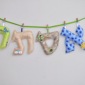 Banner de nome de letras de tecido de 7 ", letras hebraicas para parede, letras de tecido penduradas, personalizar letras de nome do bebê, guirlanda de nome de letras