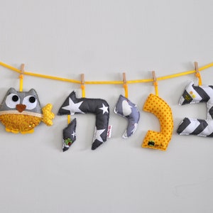 Hebrew name7&quot; Wall hanging letters, Baby name banner for nursery, Hebrew letters garland, Hanging fabric letters, Grey name garland