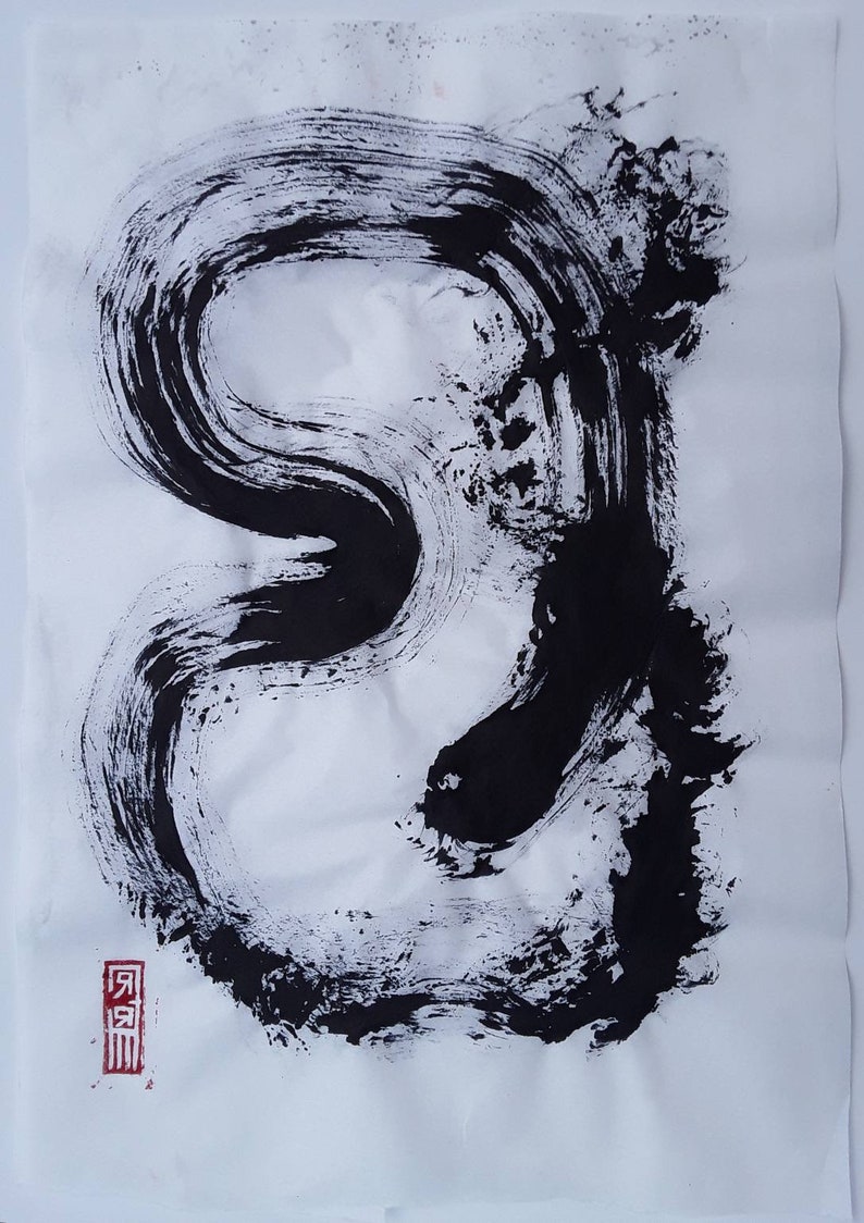 My Dystopia  the strange whisperer // SuMi / RiCe PaPeR / iNK image 0