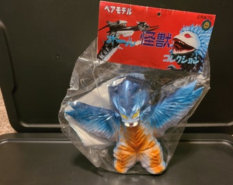 Vintage Alien Lyros Sofubi: Ultraseven Kaiju Collection (NOS)
