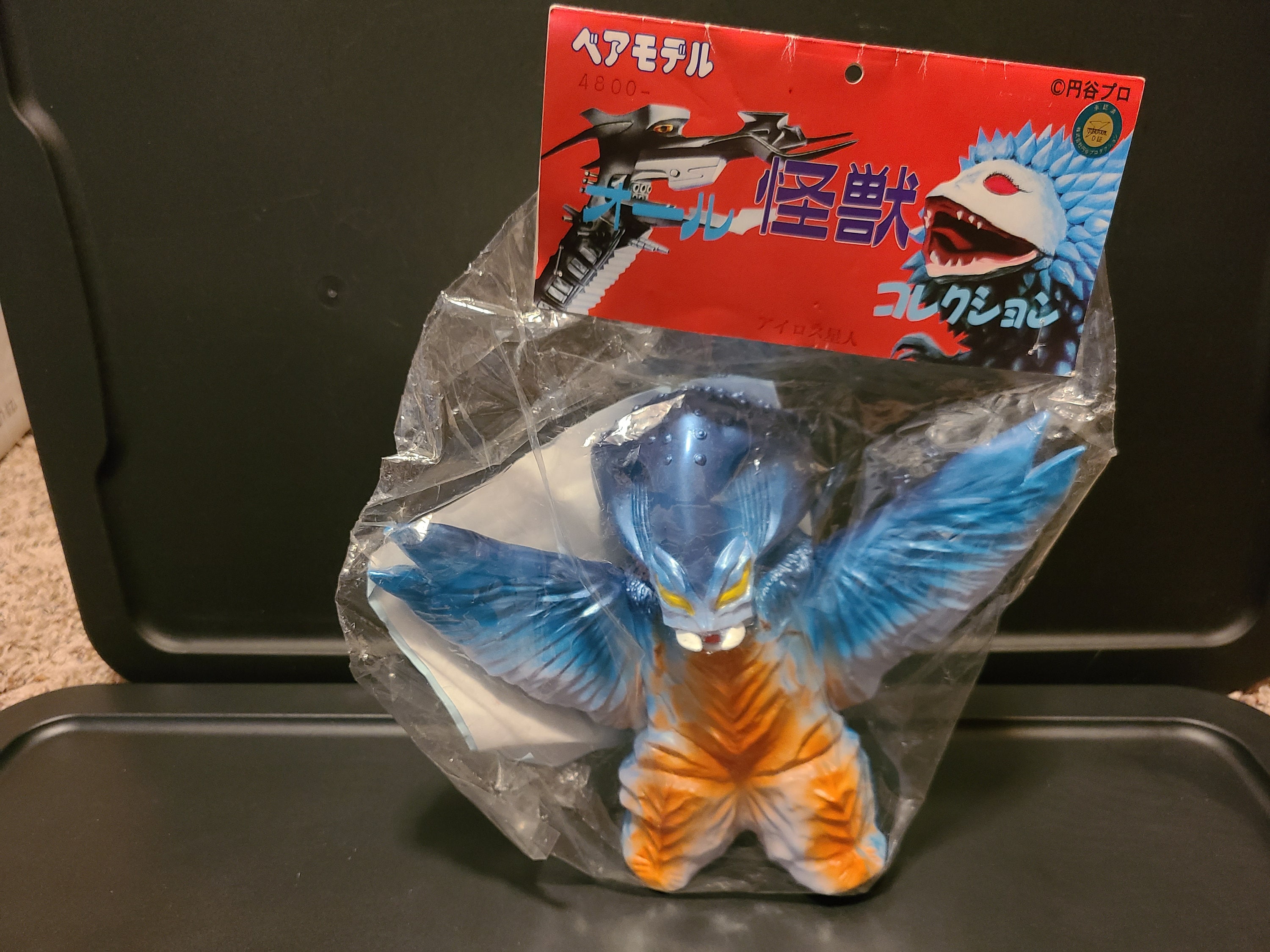 Sofubi Kaiju - Etsy