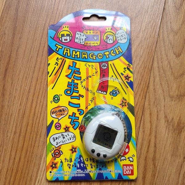 Vintage Original TAMAGOTCHI First Decade 1996 White BANDAI, Sealed