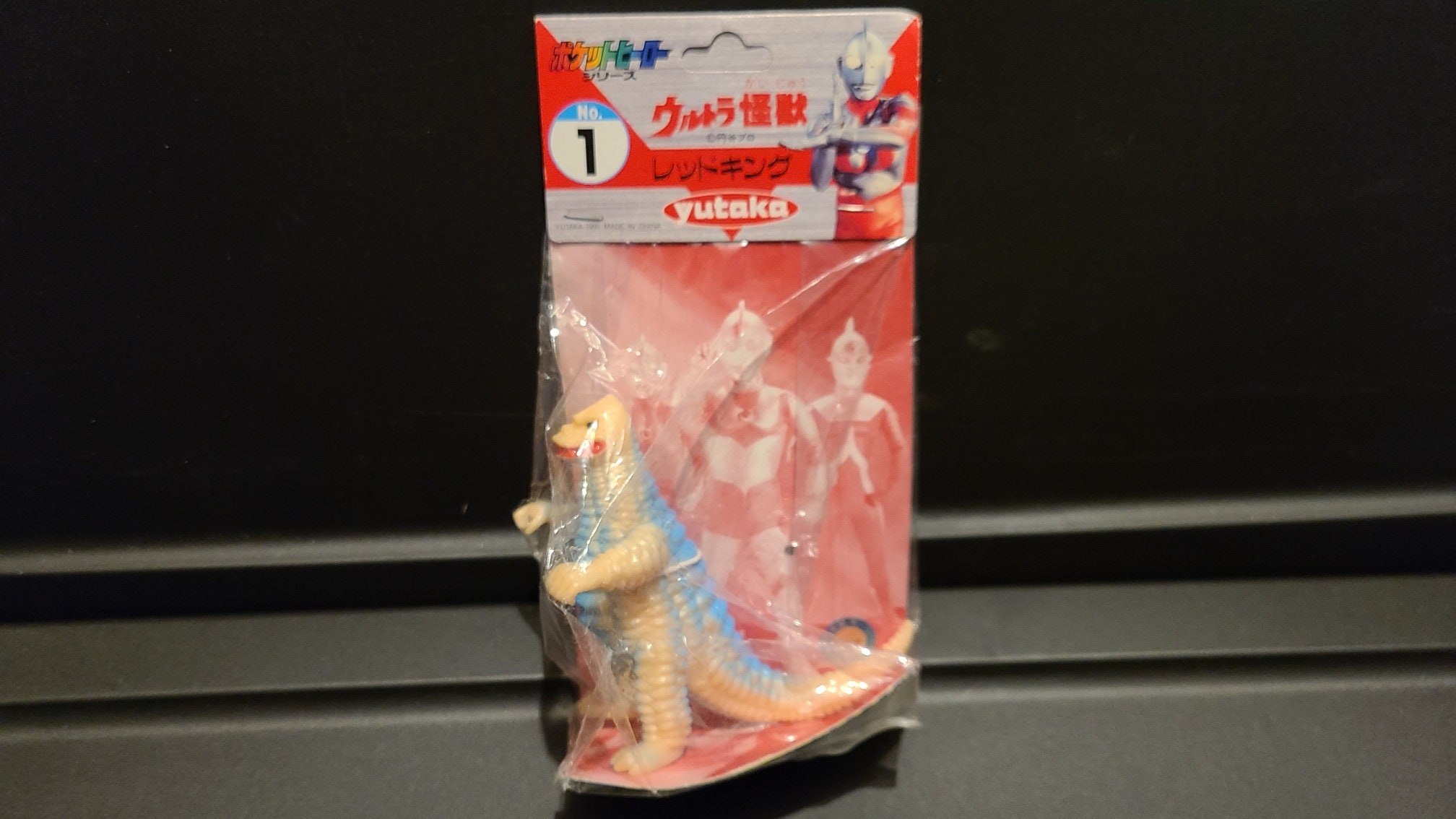 MVH DX Skull King Mutant Vinyl Hardcor Collectible Sofubi
