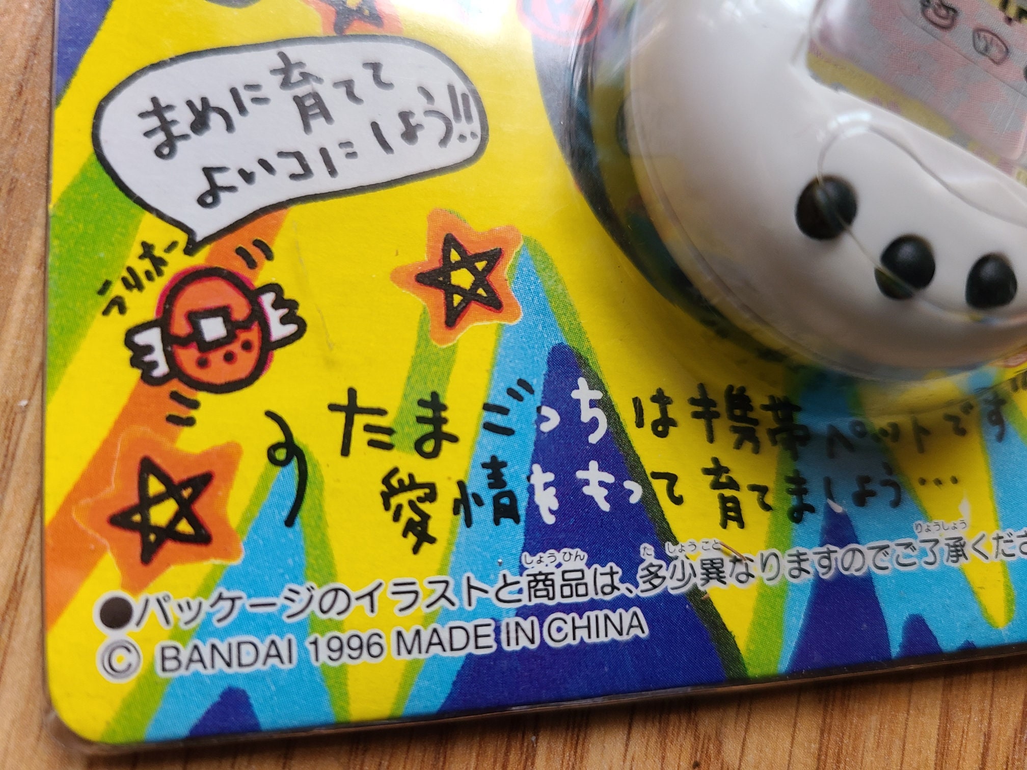 Vintage Original TAMAGOTCHI First Decade 1996 White BANDAI