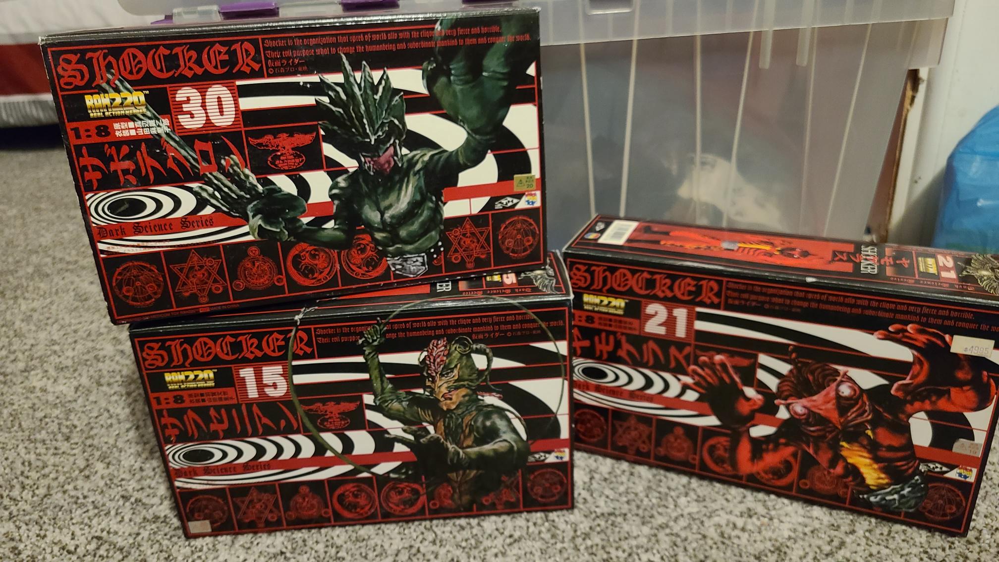 Vintage Medicom Shocker Masked Kamen Rider Real Action Heroes