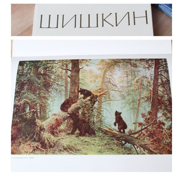 SHISHKIN_ART BOOK vintage / Reproduction Album Ivan Shishkin Painting / Livre d'art vintage russe / URSS