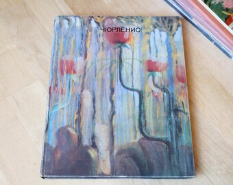 1971_M.K.ČIURLIONIS ART BOOK Vintage/ Reproductions Album, Paintings of Mikalojus Čiurlionis/ Vintage Art Album/ Ussr