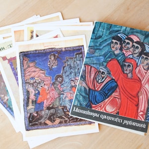 ARMENIAN ART CARDS Vintage/ 16 Art Cards_ Miniatures of Armenian Manuscripts/ Vintage Art Card/ Ussr