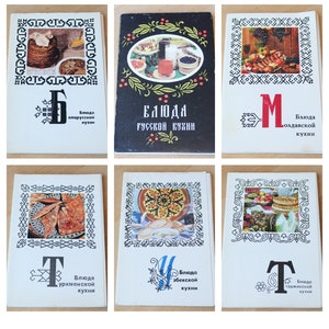 CARTÕES DE RECEITAS NACIONAIS Vintage/ 15 Cartões Belarus, Russo, Tajique, Uzbeque, Turcomeno, Moldávia Receitas, Cozinha/ URSS