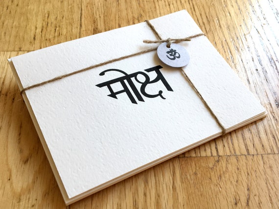 set of 3 cards/envelopes moksha, yoga stationery, freedom stationery, sanskrit art, yoga art, inspiration cards, yoga gift, moksha card set