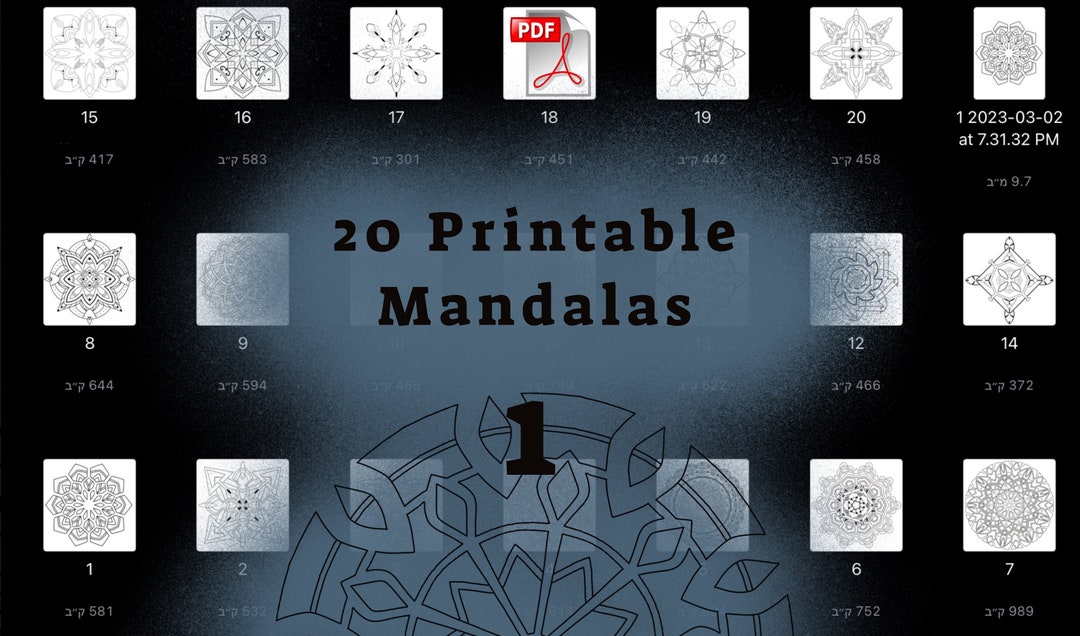 20 Printable Mandalas Coloring Pages PDF. Coloring Book. First Set. - Etsy