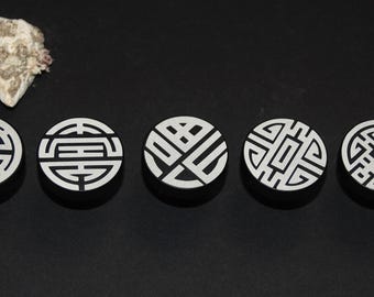 Chinese Symbol Cabinet Knobs Set of 5, Black Drawer Pulls, New Home Gift, Decorative Furniture Hardware