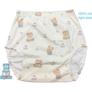 Locking diaper cover abdl - Etsy 日本