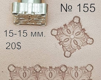 Adler Stempel Aus Messing Für Lederhandwerk – Lederstempel #89