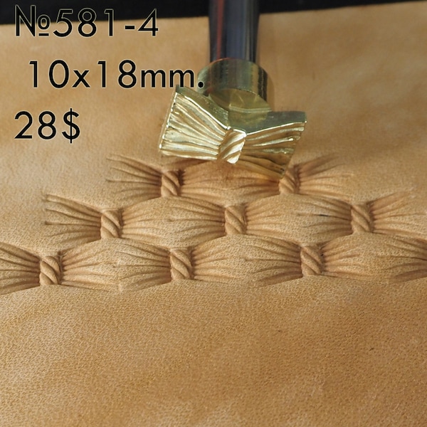 Tools for leather crafts. Stamp #581-4  (10x18 mm)