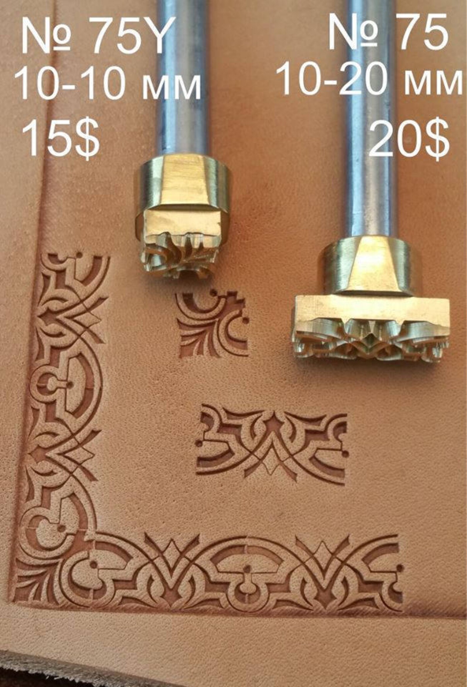Tools for leather crafts. Stamp 75Y angle stamp for stamp Etsy
