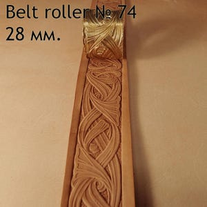 Werkzeuge für Lederarbeiten. #Gurtrolle-74