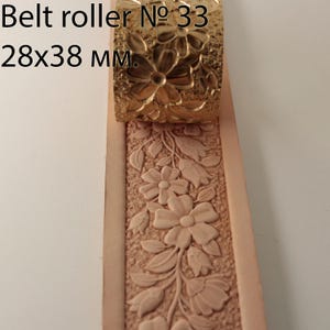 Tools for leather crafts. #Belt roller-33 image 3