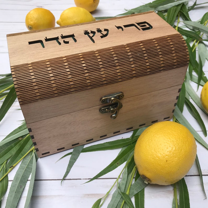 Wooden Laser Cut Etrog Box image 2