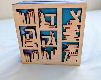 Book Lover Tzedakah Box: Laser-Cut Wood Jewish Charity Box