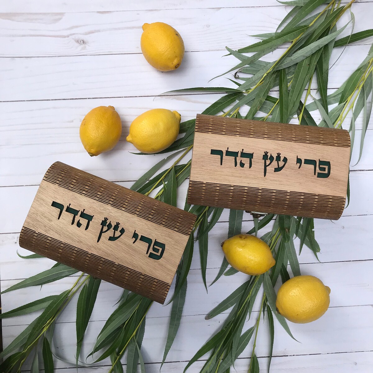 Wooden Laser Cut Etrog Box - Etsy