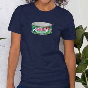 K-Pop Fandom Jin Super Tuna Can Fan T-Shirt - ARMY Gear