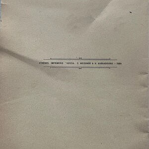 May include: Aged tan paper with creases and imperfections. The text "ATHENES. IMPRIMERIE "HESTIA.. C. MEISSNER & N. KARGADOURIS - 7886" is printed in black near the bottom. The paper has a vintage appearance.