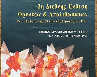 1994年ヴィンテージ ギリシャ鉱物・化石展ポスター – アテネ博物館 – EU議長国 – クリスタルウォールアート