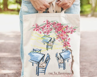 Greek souvenir, Tote bag with Greek islands, Voukamvilia painting on market bag, All day bag made of cotton.