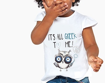 Owl kids tee, It's all greek to me Tshirt for kids, Unisex tee from Greece, Childrens unisex greek gift, Made in Greece