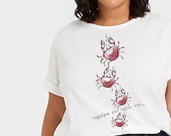 Crab tee made in Greece, Funny saying tshirt for men, Tee for woman, Sarcasm t-shirt, Crabs saying on tee, Gift from Greece