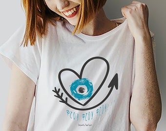 Ftou ftou T-shirt, Evil eye tee, Handmade tee from Greece, Unisex T-shirt, Tee with heart design, Evil eye Tshirt made in Greece