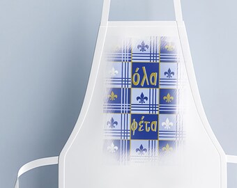 Feta apron for feta lovers, Greek cheese apron design, Apron for women funny, Cute apron for Greeks, Gift for cook, Greek cuisine lovers