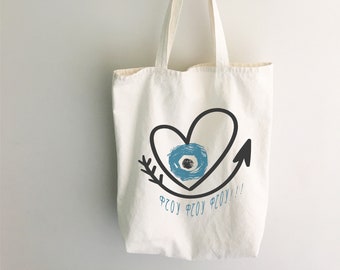 Greek tote bag eye – Canvas printed tote bag with evil eye and the greek word «ΦΤΟΥ» makes funny tote gift for student. Reusable snack bag