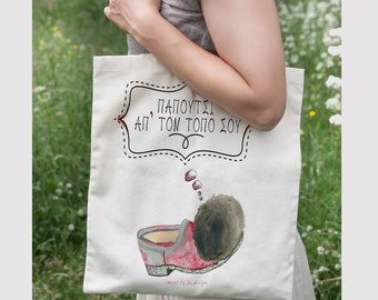 Greek tote craft bag – Canvas Tote Bag decorated with traditional greek 'Tsarouchi' and greek quote make funny greek artwork gift for women